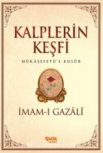 İmam-ı Gazâlî «Kalplerin Keşfi»