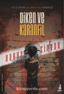 Yahya Sinvar «Diken ve Karanfil»