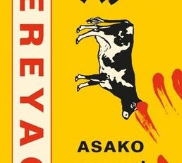 Asako Yuzuki «Tereyağı» pdf indir